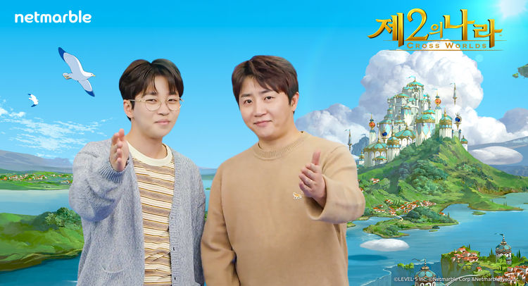 이미지=넷마블