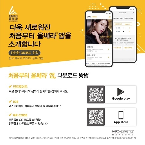 이미지=멀츠