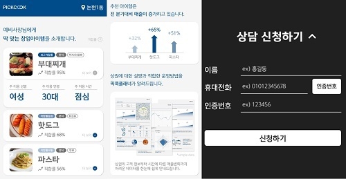 이미지=위대한상사