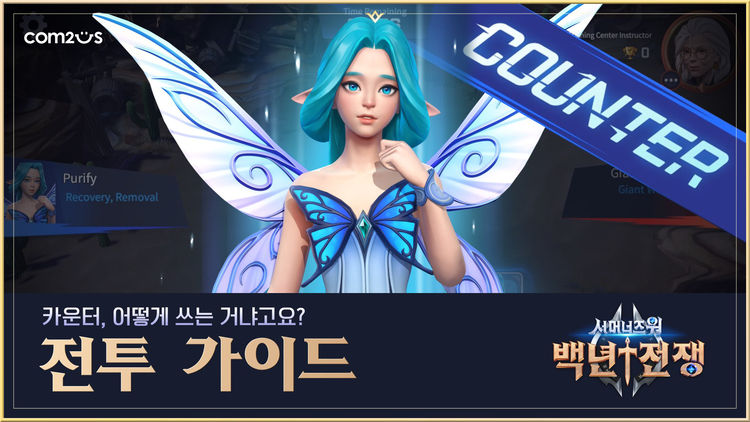 이미지=컴투스