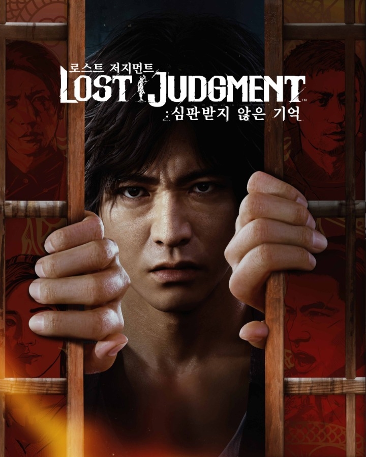 이미지=세가퍼블리싱코리아