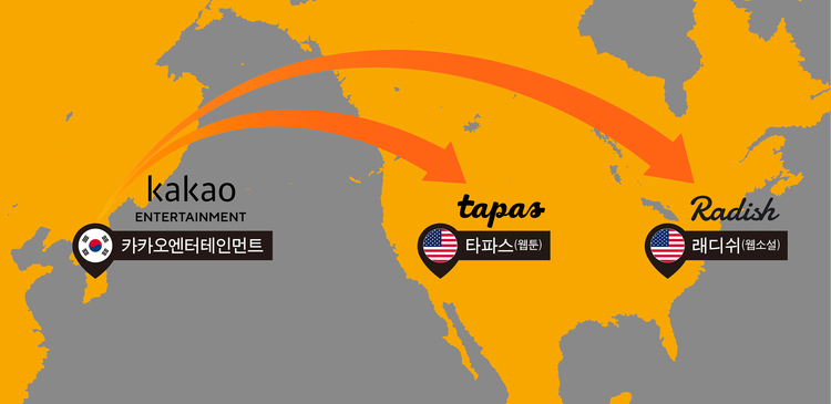 이미지=카카오엔터테인먼트