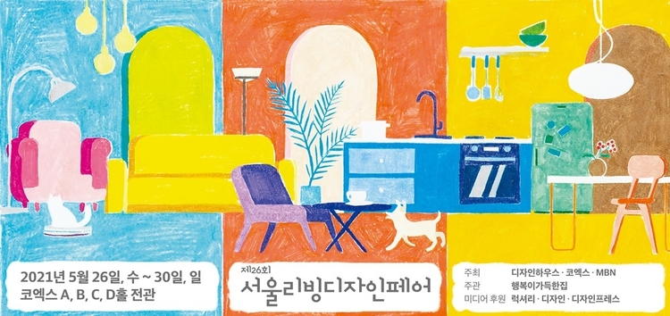 포스터=일바/오피피엘