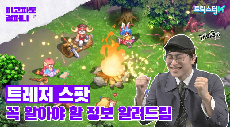 이미지=엔씨소프트