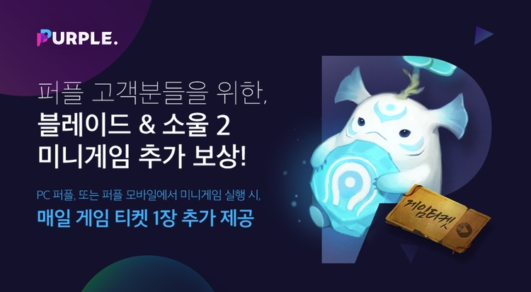 이미지=엔씨소프트
