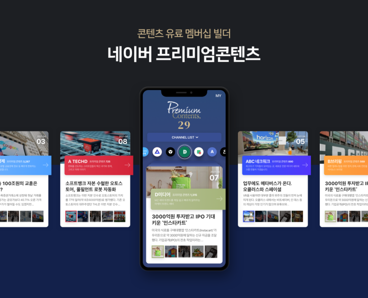 이미지=네이버