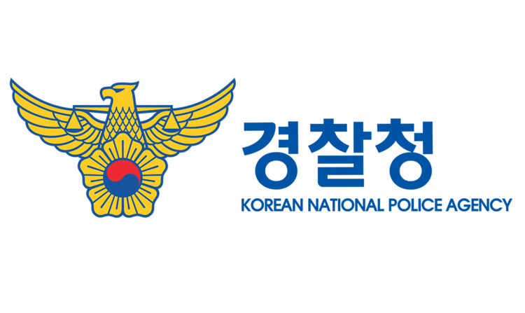 경찰청 CI