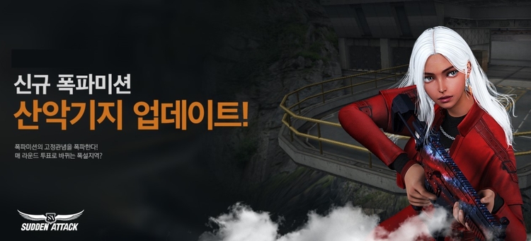 이미지=넥슨