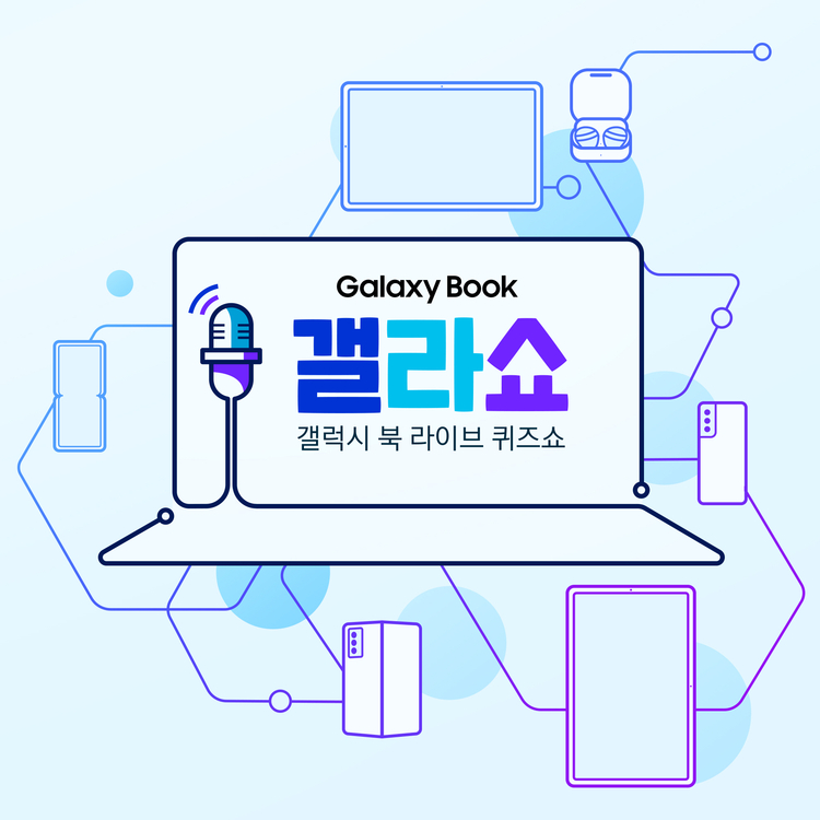 이미지=삼성전자
