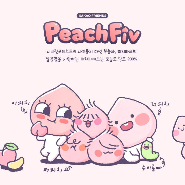 이미지=카카오