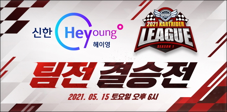 이미지=넥슨