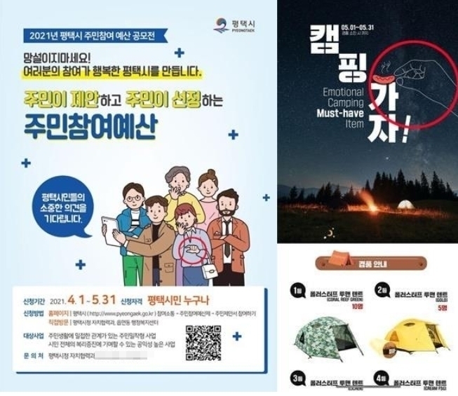 동일유통주 이미지