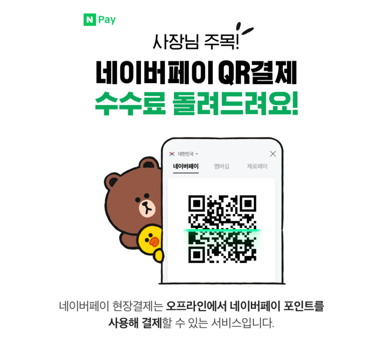 이미지=네이버파이낸셜