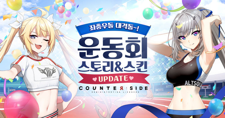 이미지=넥슨