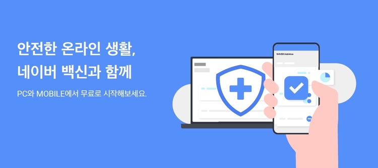이미지=네이버