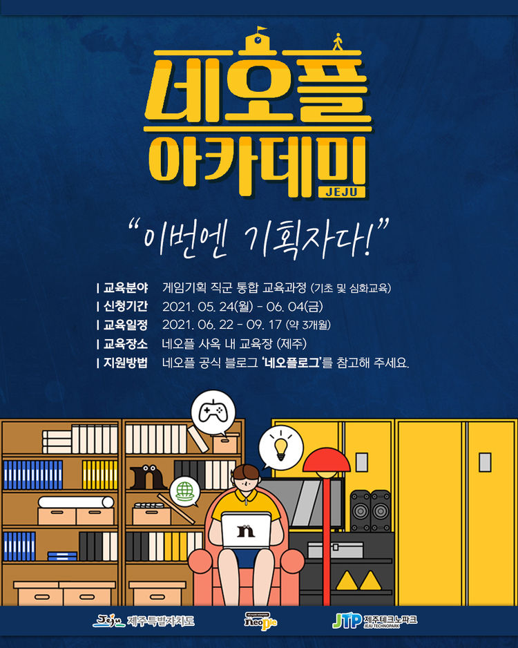 이미지=네오플