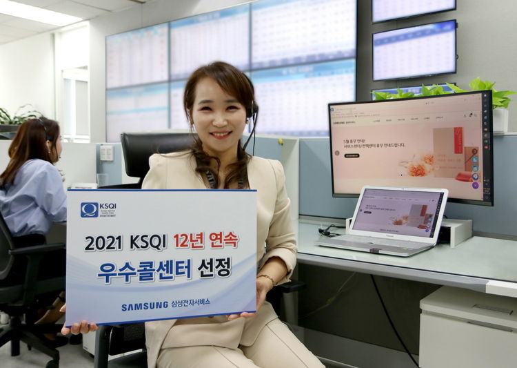 사진=삼성전자서비스
