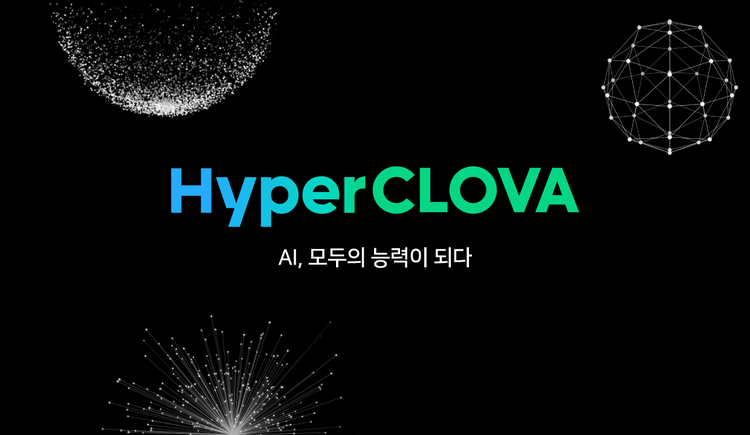 이미지=네이버