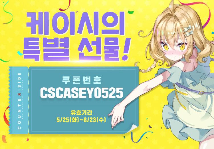 이미지=넥슨