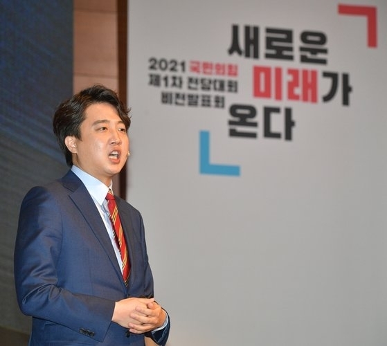 25일 서울 마포구 누리꿈스퀘에서 열린 국민의힘 1차 전당대회에서 당대표에 도전한 이준석 전 최고위원이 비전발표를 하고 있는 모습.