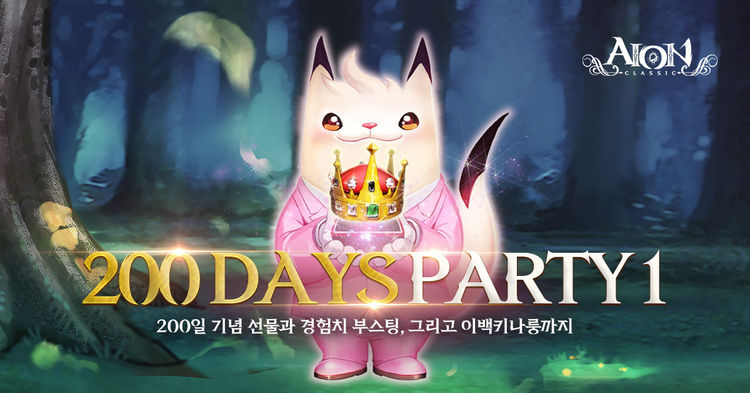 이미지=엔씨소프트