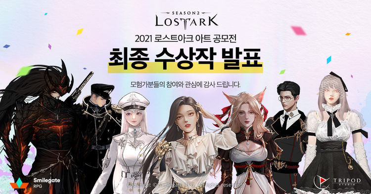 이미지=스마일게이트 RPG