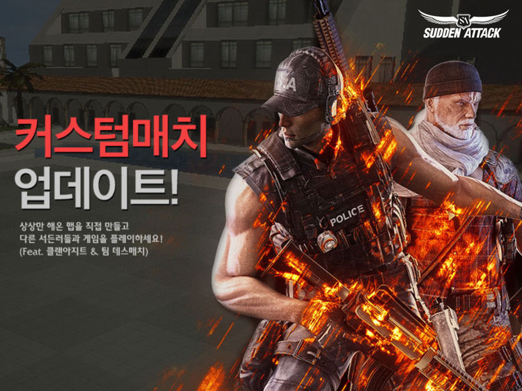 이미지=넥슨