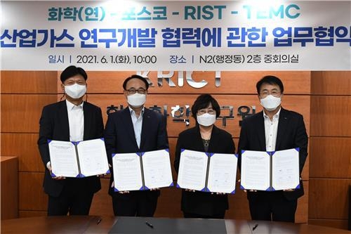 <strong>포스코, 화학연 등과 손잡고 친환경 산업가스 개발·사업화</strong>