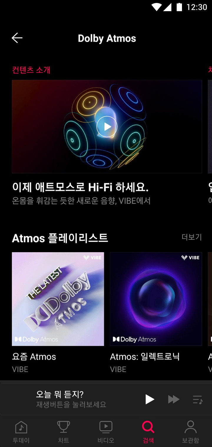 이미지=네이버