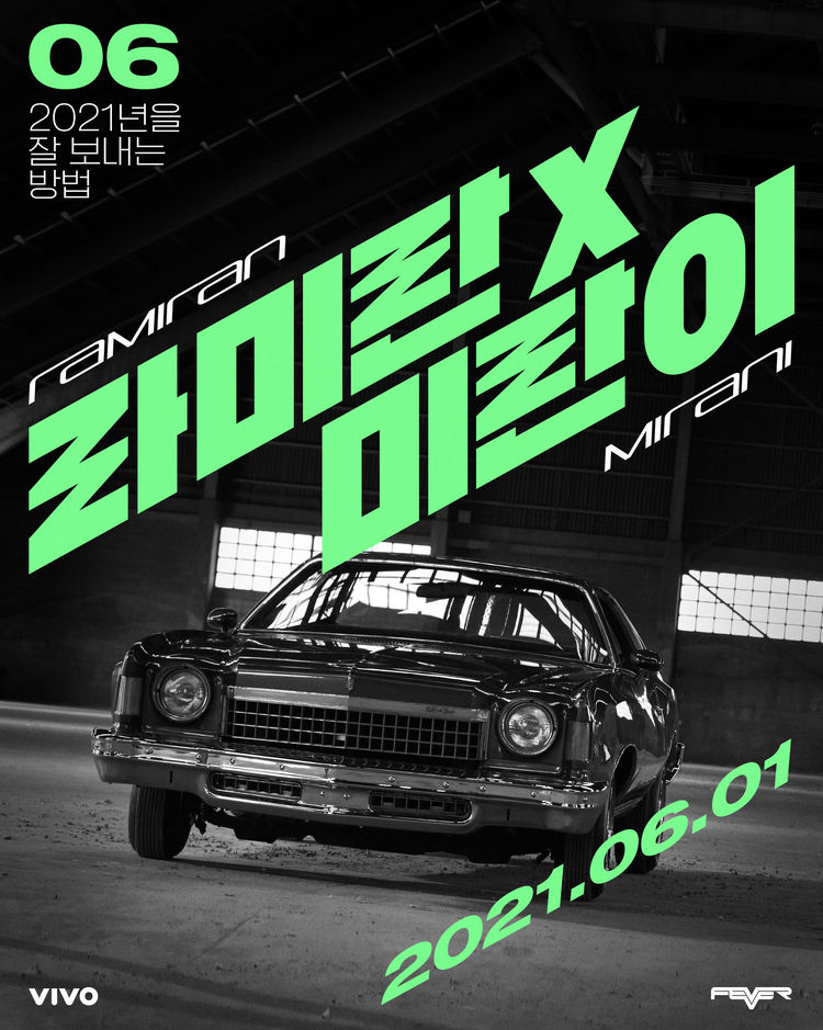 이미지=엔씨소프트