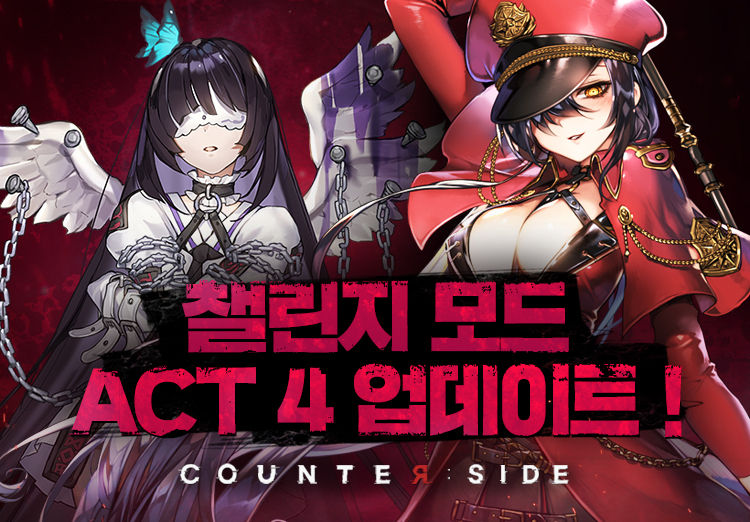 이미지=넥슨