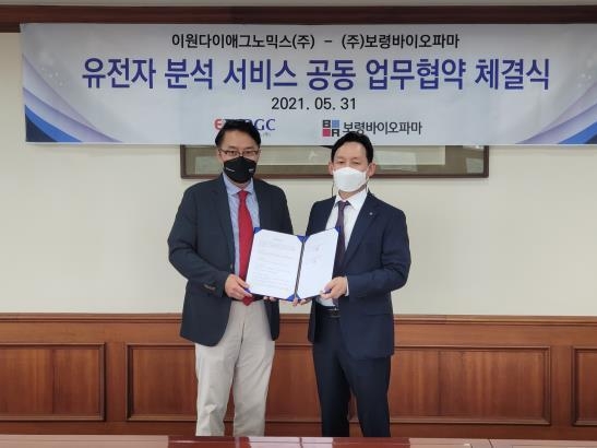 이원다이애그노믹스(EDGC) 조성민 본부장(왼쪽부터)과 보령바이오파마 장홍두 본부장이 기념 촬영을 하고 있다