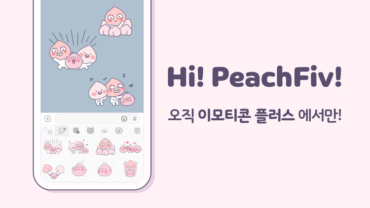 이미지=카카오