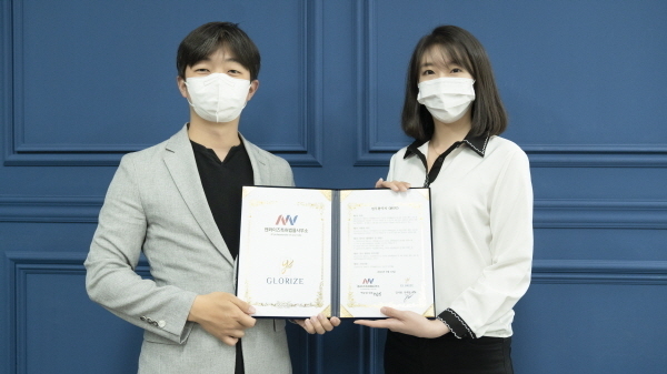 글로라이즈(대표 김시현, 안재원)와 엔와이즈특허법률사무소(대표 백승엽)는 2일 홍보 및 마케팅, 지식재산관리 등 상호 업무를 위해 업무협약(MOU)을 체결했다.