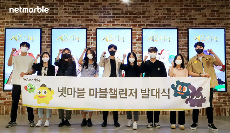 사진=넷마블