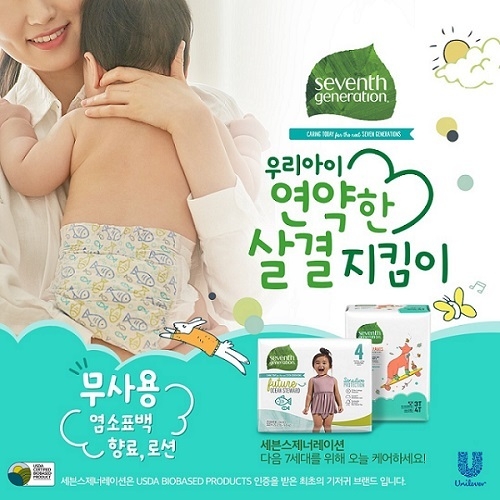 이미지=유니레버