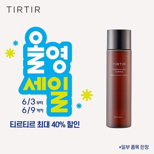 이미지=티르티르