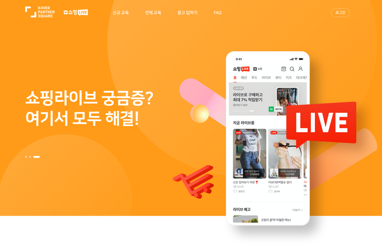 이미지=네이버