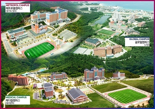 사진=경동대학교
