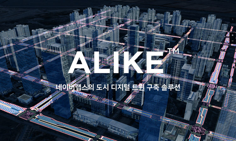 이미지=네이버랩스