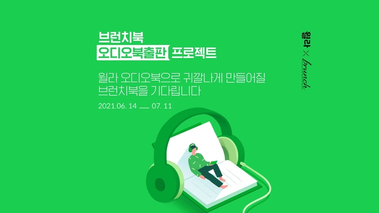 이미지=카카오
