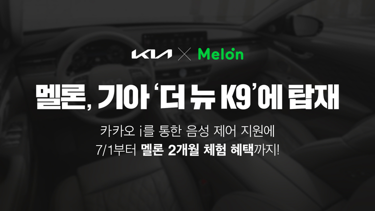 이미지=카카오