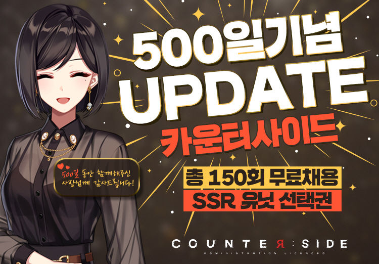 이미지=넥슨