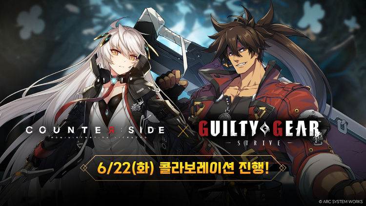 이미지=넥슨