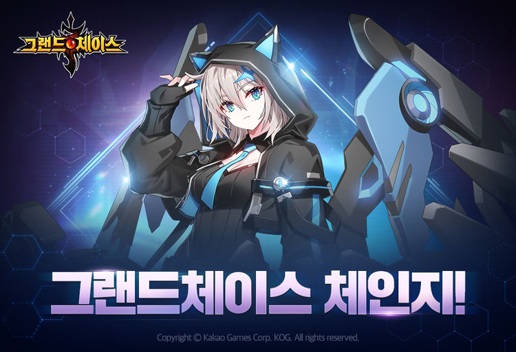 이미지=카카오게임즈