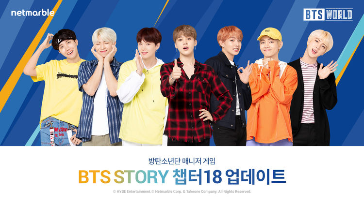 이미지=넷마블