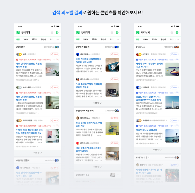이미지=네이버