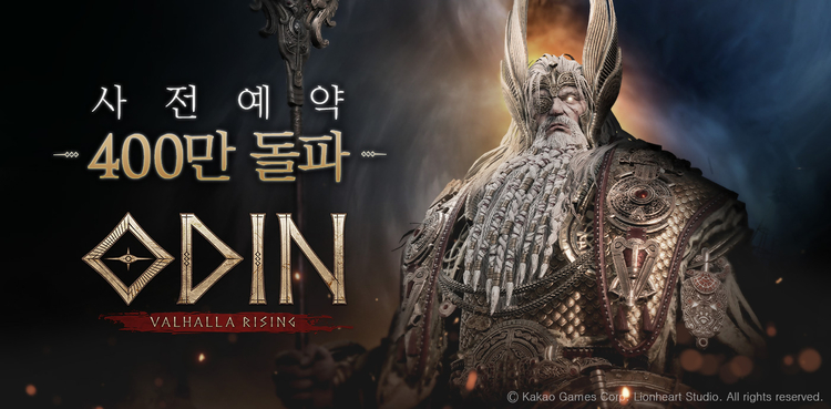 이미지=카카오게임즈