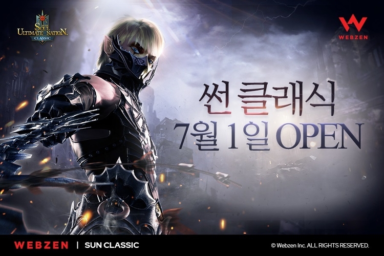 이미지=웹젠