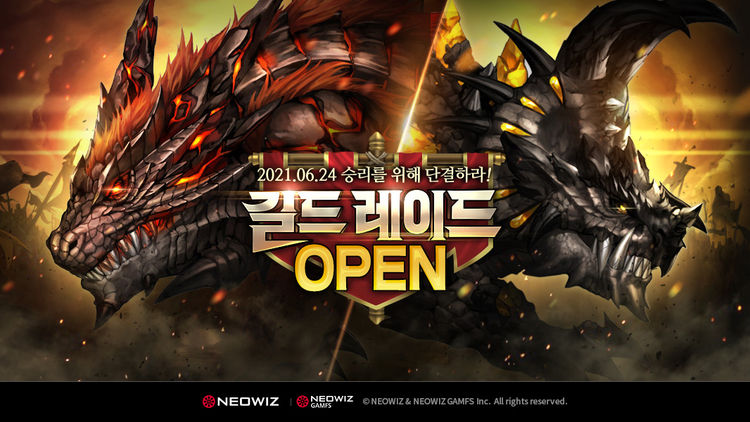 이미지=네오위즈